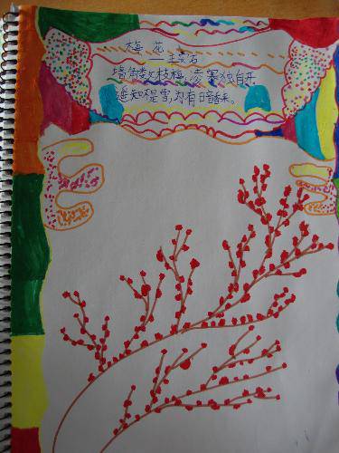 梅花香韵扑鼻来作文