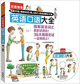 ͼ龳Ӣȫ(DVD-ROM)