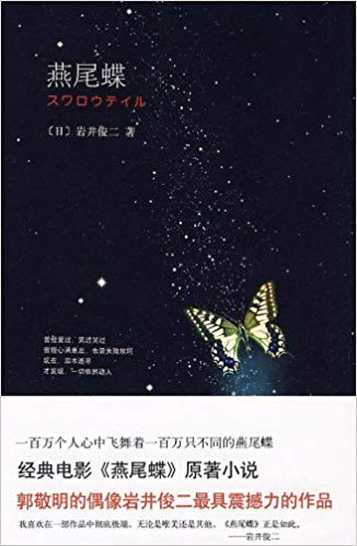 β