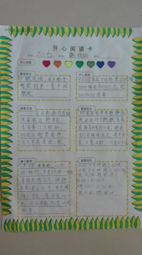椵Ķ鿨O(_)O~