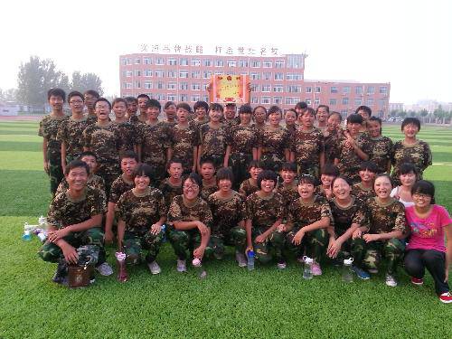 军训的幸福涟漪作文