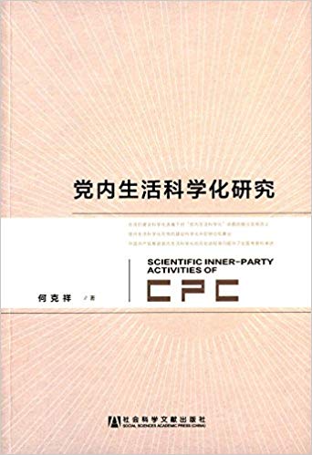 ���������ѧ���о�