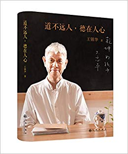 ����Զ��, ��������