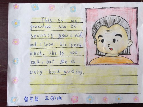 不完美中的满意--学生作品展播(一)作文