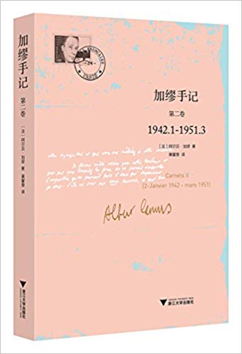 �����ּ�:�ڶ���(1942.1-1951.3)