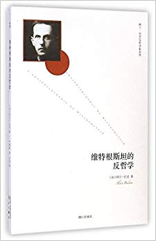 ά�ظ�˹̹�ķ���ѧ