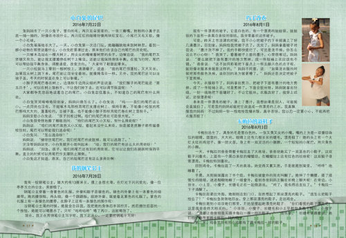BB꼶Ʒ