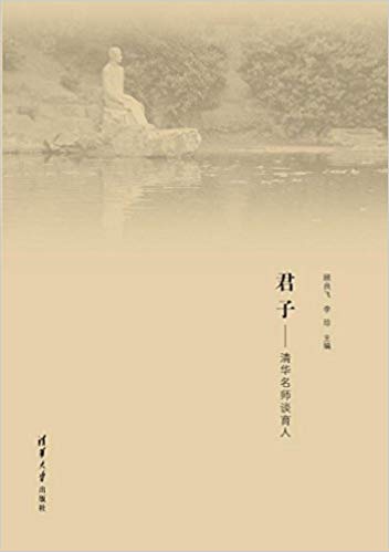 :廪ʦ̸
