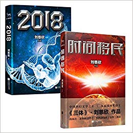 :2018+ʱ(װ2) ƻС˵