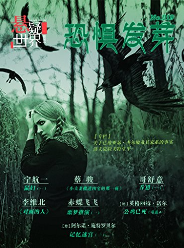 No.019 硤־巢ѿ