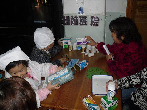 快乐的区域活动作文