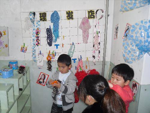 快乐的区域活动作文