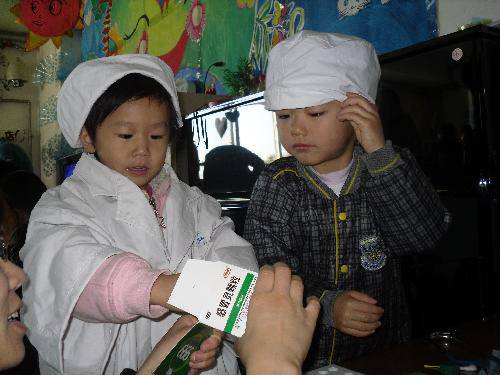 快乐的区域活动作文