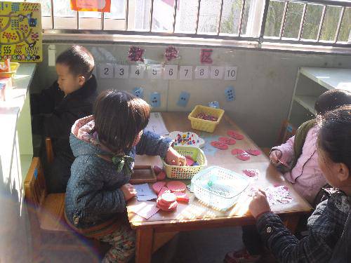 快乐的区域活动作文