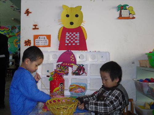 快乐的区域活动作文