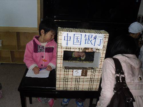 快乐的区域活动作文