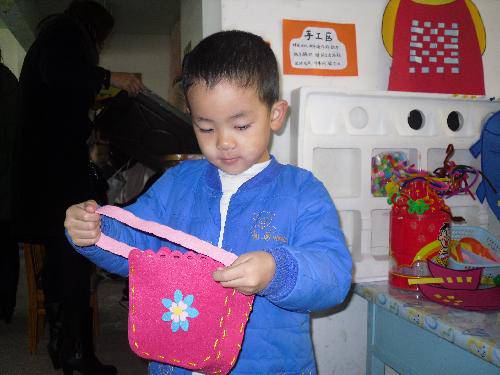 快乐的区域活动作文