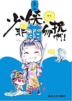 Ű (糬С˵ϵ)