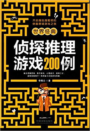 羭̽Ϸ200