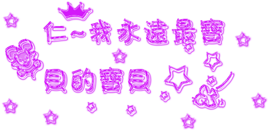 爱心的凝聚 责任的担当作文