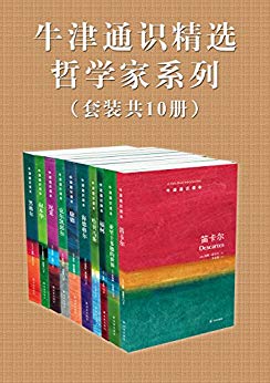 ţͨʶѡѧϵУİ װ10ᣩ (ţͨʶ)