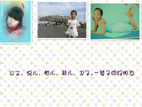 结识你们,是我的缘!作文