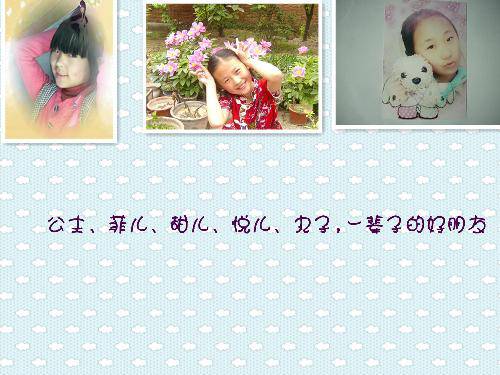 结识你们,是我的缘!作文