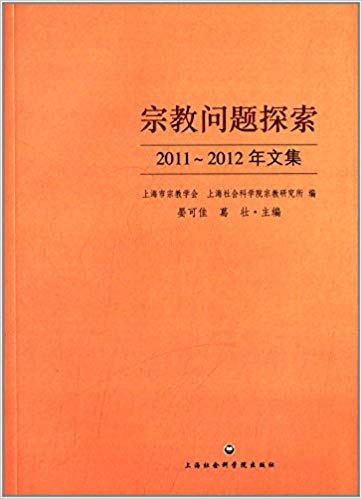 ڽ̽(2011-2012ļ)