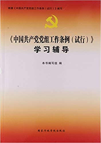 й鹤<>ѧϰ