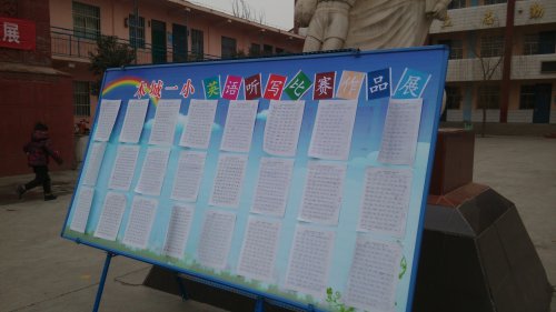 英语单词听写大赛之感悟作文