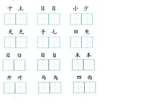 期末复习提纲作文