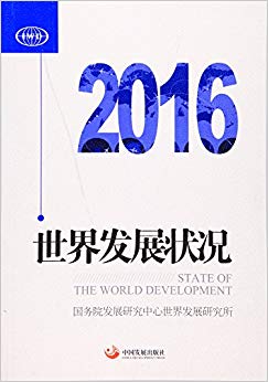 緢չ״2016