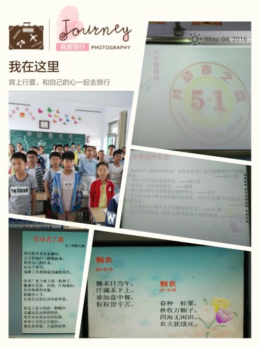 “劳动——从学会整理开始”月主题活动总结作文