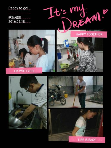 “劳动——从学会整理开始”月主题活动总结作文