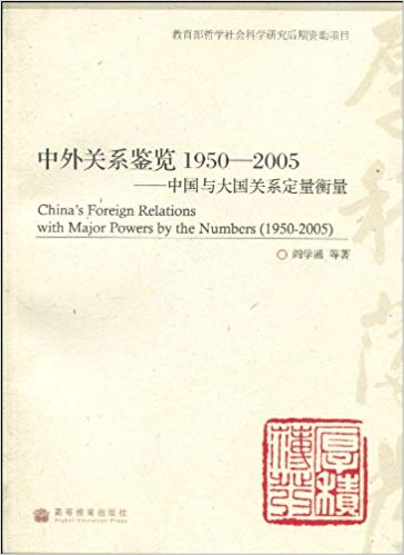 ϵ1950-2005:йϵ