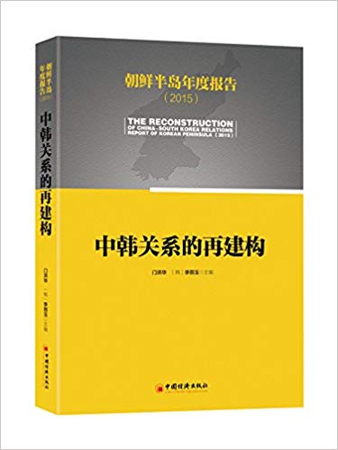 ʰ뵺ȱ(2015):кϵٹ