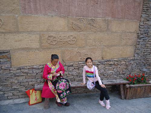 《愉快一夏》12——旅游全记录之“藏羌风情”作文