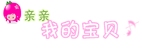 生日快乐信纸 - 过客 - 过客的博客 “谢谢!”那一声天籁之音作文