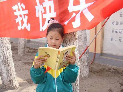 做快乐的读书人 《修改稿》作文