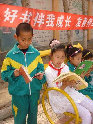 做快乐的读书人 《修改稿》作文