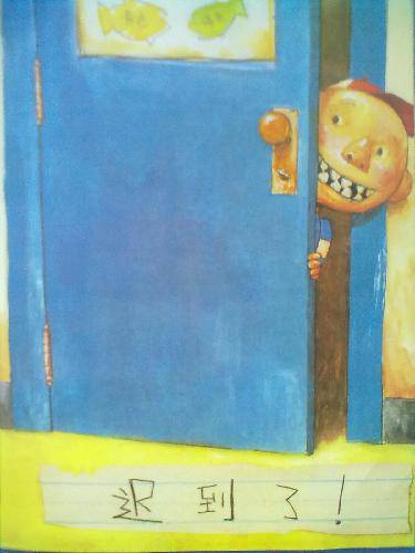 我们的规则—-读《大卫上学去》(一)作文