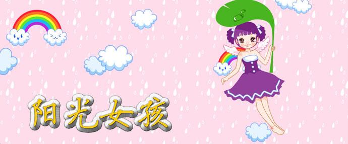 漂亮信纸 - sally.jack.ok - sally.jack.ok的博客 怎样赏识学生作文