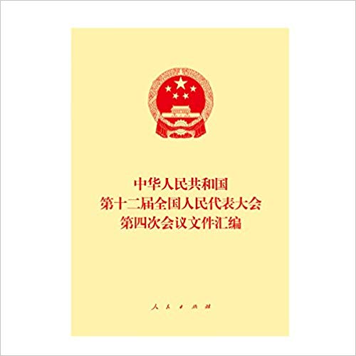 л񹲺͹ʮȫĴλļ