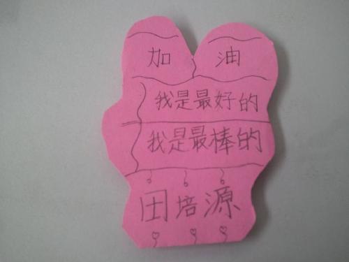 爱书护书,小小书签来帮助作文