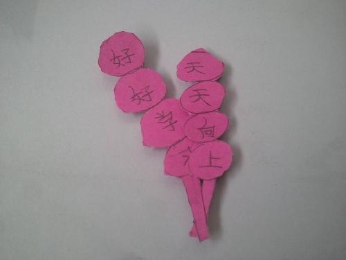 爱书护书,小小书签来帮助作文