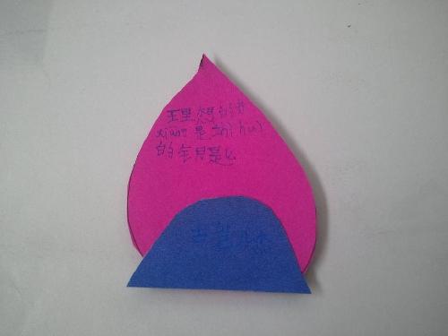 爱书护书,小小书签来帮助作文