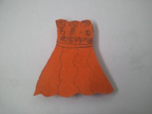 爱书护书,小小书签来帮助作文