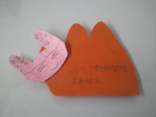 爱书护书,小小书签来帮助作文