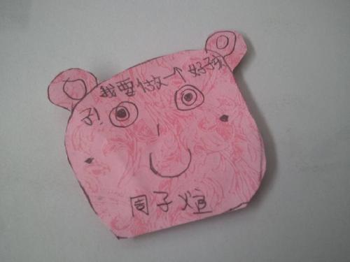 爱书护书,小小书签来帮助作文