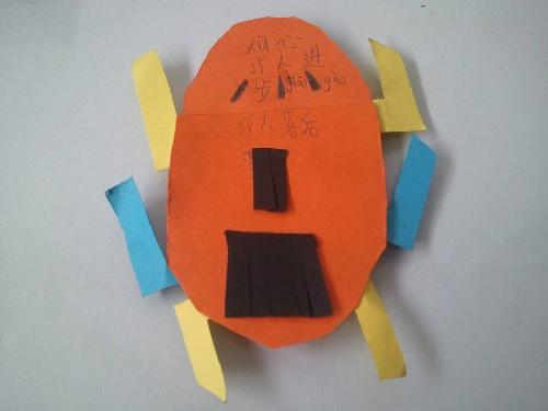 爱书护书,小小书签来帮助作文